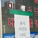 파리바게뜨삼성창원
