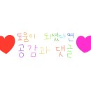 덮밥에반하다 이미지