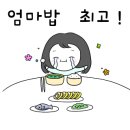 엄마만두김밥 이미지