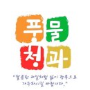 한도청과 - 13189 | 한도청과