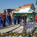 당현5리마을회관 이미지