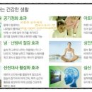광교더샵파크공인중개사사무소 이미지