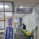 서울서이치과의원 네이버블로그
