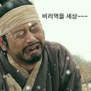 삶의 지혜? 이미지