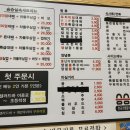 승승(연산2호점) 이미지