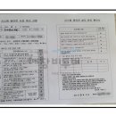 주식회사 삼성전자스타비투비 이미지