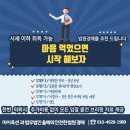 오남쌍용공인중개사사무소 | 경기 남양주시 화도읍 남양주 아파트경매 물건 2023타경77368