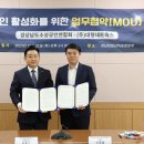 주식회사 지원네트웍스 전자신문