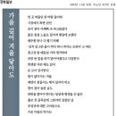 제10회 객주 문학상을 고영애 시인이 수상하다 이미지