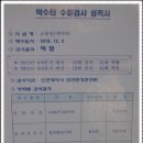 오봉산약수터 이미지