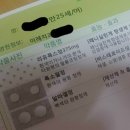 이레치과 이미지