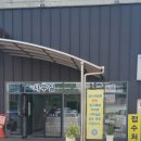현대동탄서비스검사소 | 오산 내삼미동 자동차검사소 현대동탄서비스검사소 1톤트럭 철판으로 보강된 적재함 내부 제원허용오차...