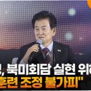 한미열쇠 - 강북구 오현로6길 80 | 한미열쇠