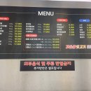 정찻집 - 밀양시 북성로2길 8 | 청라 특수부위 고기집 꼬들살 뒷고기 내돈내산 후기 (동양찻집 청라 후기까지!)