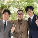 유퀴즈 통해 생존신고한 박미선 이미지