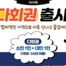 플랜디 네이버블로그