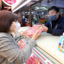 신용한우축산물 이데일리