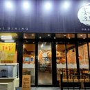 홍서초밥