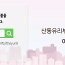 골드부동산중개사무소 이미지