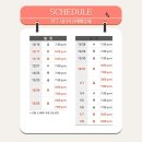 내가 가장 예뻤을때(평일) 이미지