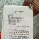 다온마트 휴게실 | [경기 가평]더 웰니스 풀빌라 스파 펜션 추천 미온수 수영장, 야외수영장(+가평천)