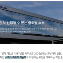 한국앵글랙시스템 이미지