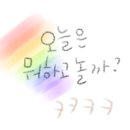 모리키즈카페 이미지
