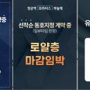 트라비스
