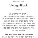 하이빈티지 - 고양시 일산동구 견달산로 246-6 | 하이빈티지