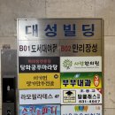 미가헌명가만두전골 | 인천 만두 맛집 추천｜수제만두 가득한 미가헌 만두전골 옥련점 후기