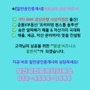 골든타임공인중개사사무소 이미지