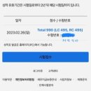 TOEIC 만점자의 퍼펙토익(700+) | <만점자의 토익 설계도> 14편. 파트5① - 문법 문제는 빈칸만 보고 11분 컷?