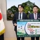 (주)선양 - 용인시 처인구 | (주)선양
