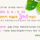 작은극장돌체 이미지