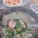 삼거리순대 이미지