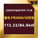 어울림부동산중개사무소 이미지