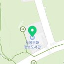 도봉문화정보도서관(어린이열람실) 이미지