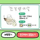 소망약국 이미지