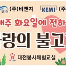방축골경로당 이미지