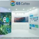 GS칼택스 이미지