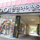런던아이 안경 콘택트 네이버블로그