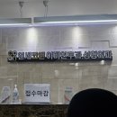 연세코앤이비인후과의원 이미지