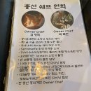 흥선 식당 이미지