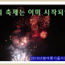 2018년12월20일 11주년송년회개최합니다. 이미지