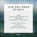산들가는길 이미지