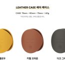 파르마 초이스3