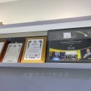 강인호치과의원 이미지