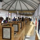 별빛약업사 이미지