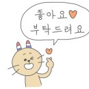 비비큐인하대 - 미추홀구 경인남길30번길 42 | 비비큐인하대