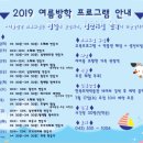 한독의약박물관 이미지